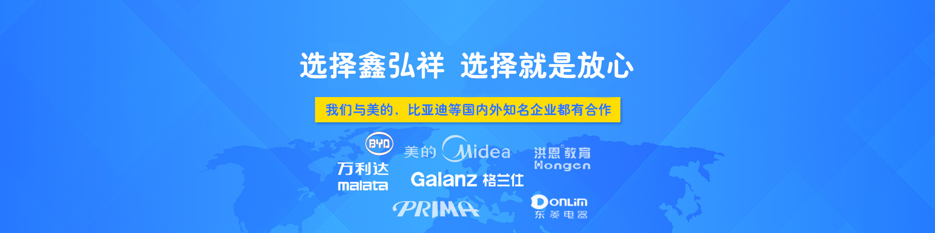 翻砂鑄造